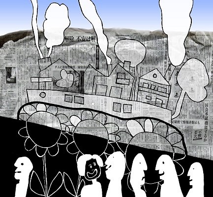 Mooving village.jpg